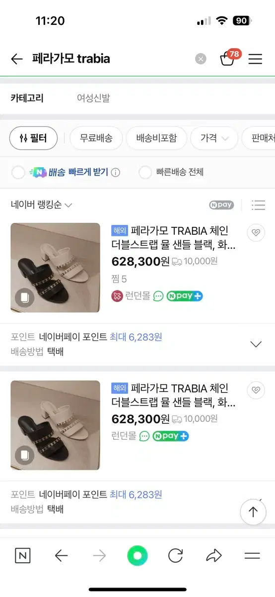 thumbnail-1